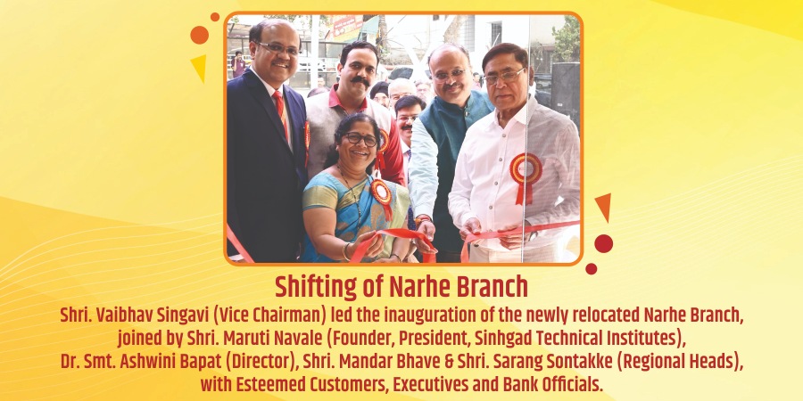 Narhe-Branch